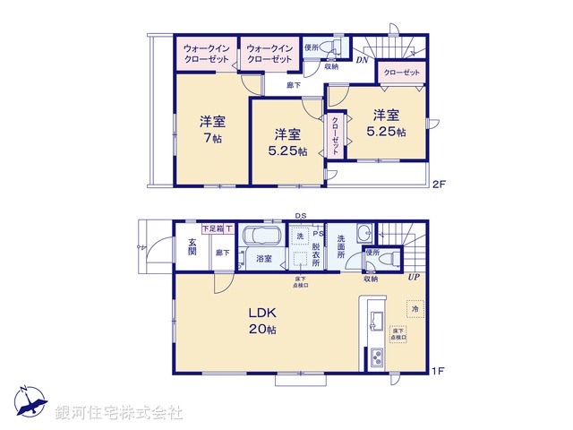 G00391668 東京都日野市新町５丁目 新築一戸建て 4580万円【間取図】