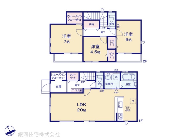 G00391669 東京都日野市新町５丁目 新築一戸建て 4198万円【間取図】