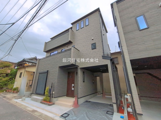 押切