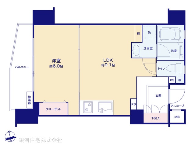 G00391715 東京都目黒区大橋２丁目 中古マンション 6790万円【間取図】