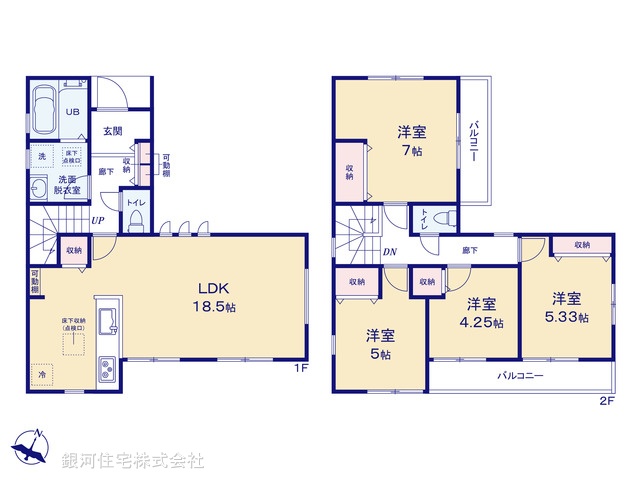 G00391719 神奈川県相模原市中央区上溝 新築一戸建て 3580万円【間取図】