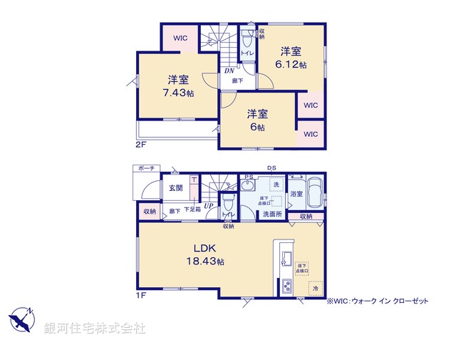 G00391727 埼玉県川口市赤井３丁目 新築一戸建て 4099万円【間取図】