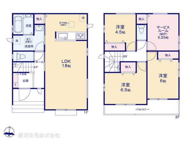 G00391730 神奈川県相模原市南区磯部 新築一戸建て 3290万円【間取図】