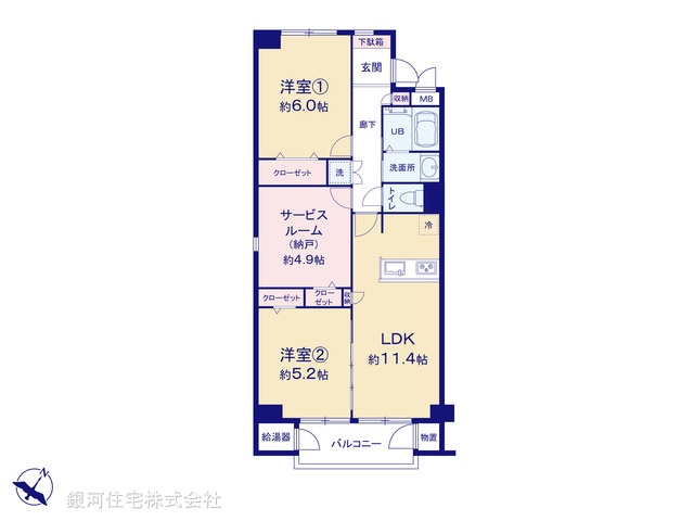 G00391740 神奈川県横浜市西区宮ヶ谷 中古マンション 3780万円【間取図】