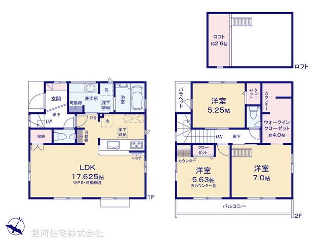 G00391741 千葉県船橋市高野台１丁目 新築一戸建て 2690万円【間取図】