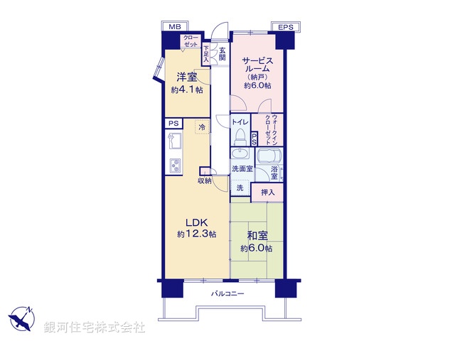 G00391759 埼玉県さいたま市南区白幡４丁目 中古マンション 4399万円【間取図】