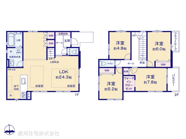G00391773 東京都八王子市本町 新築一戸建て 7249万円【間取図】