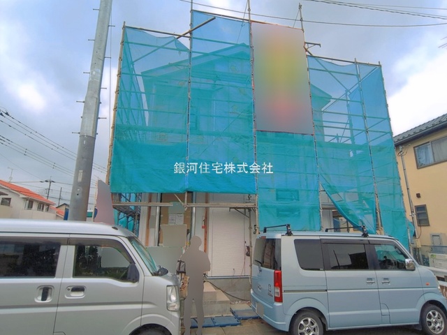 愛の町