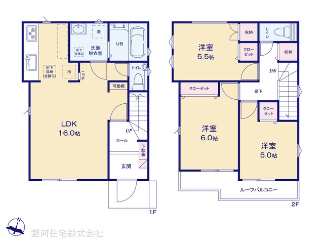G00391799 東京都立川市栄町２丁目 新築一戸建て 4980万円【間取図】