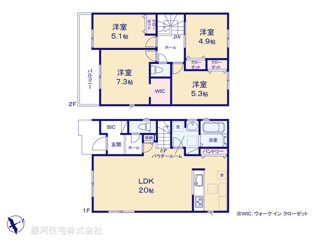 G00391813 神奈川県横須賀市公郷町２丁目 新築一戸建て 3690万円【間取図】