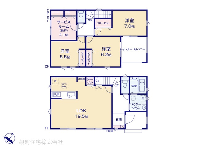 G00391832 千葉県我孫子市中峠 新築一戸建て 2790万円【間取図】