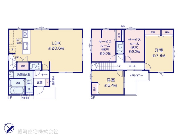 G00391838 千葉県八千代市萱田 新築一戸建て 4749万円【間取図】