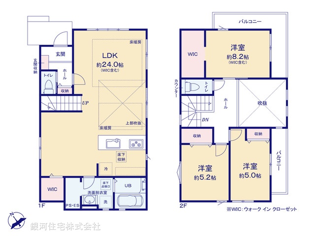 G00391842 東京都小金井市中町４丁目 新築一戸建て 9498万円【間取図】