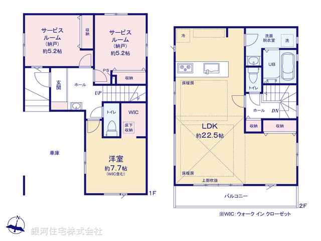 G00391843 東京都八王子市北野町 新築一戸建て 5699万円【間取図】
