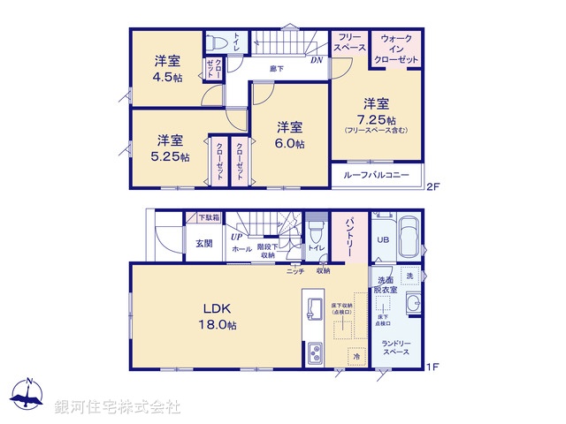 G00391857 東京都東大和市南街３丁目 新築一戸建て 4980万円【間取図】