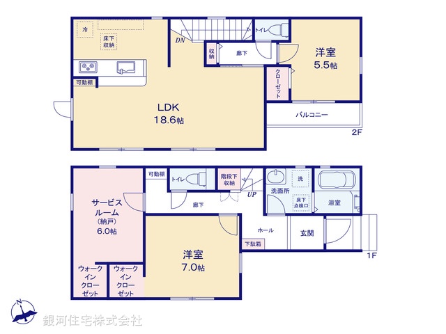 G00391894 千葉県千葉市中央区東千葉１丁目 新築一戸建て 3590万円【間取図】