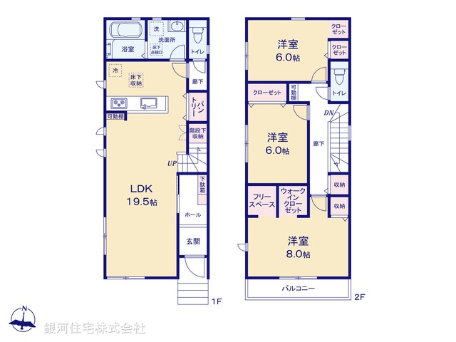 G00391902 千葉県千葉市中央区仁戸名町 新築一戸建て 2699万円【間取図】