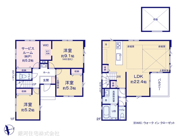 G00391914 神奈川県横浜市泉区中田南５丁目 新築一戸建て 4849万円【間取図】