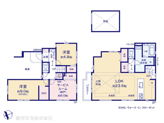G00391915 神奈川県横浜市泉区中田南５丁目 新築一戸建て 5199万円【間取図】