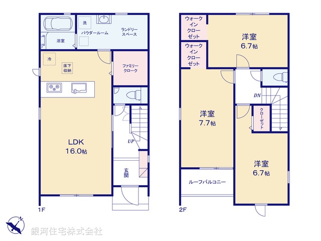 G00391929 千葉県柏市大津ヶ丘１丁目 新築一戸建て 3680万円【間取図】