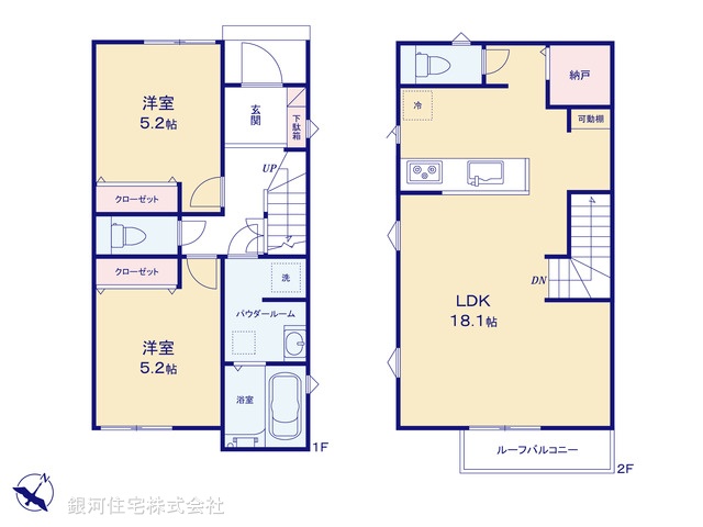 G00391939 東京都日野市東平山２丁目 新築一戸建て 3980万円【間取図】