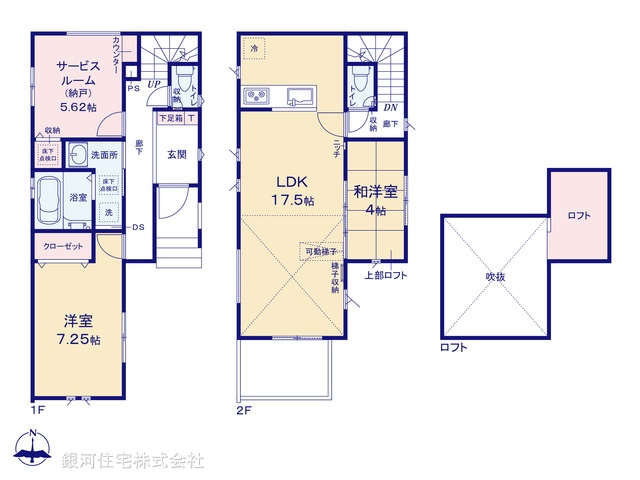 G00391968 千葉県流山市松ヶ丘４丁目 新築一戸建て 4390万円【間取図】