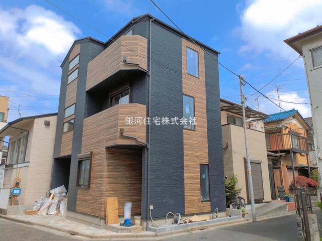 中央７丁目