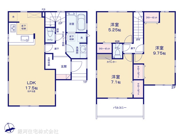 G00392014 千葉県柏市酒井根３丁目 新築一戸建て 3450万円【間取図】