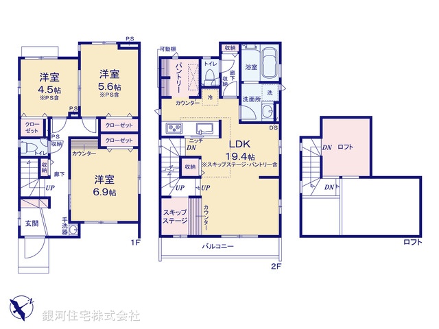 G00392021 千葉県船橋市芝山７丁目 新築一戸建て 3950万円【間取図】