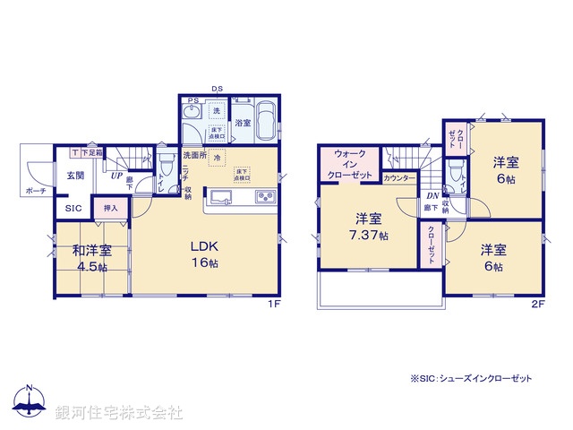 G00392026 千葉県柏市南増尾５丁目 新築一戸建て 3290万円【間取図】