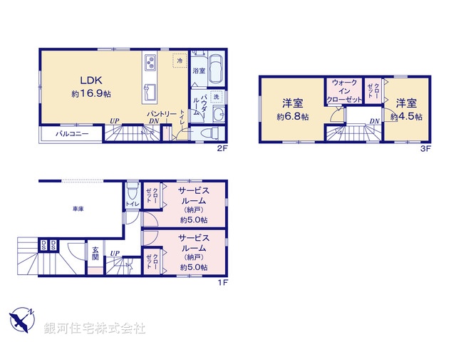 G00392031 神奈川県横浜市鶴見区東寺尾２丁目 新築一戸建て 4780万円【間取図】