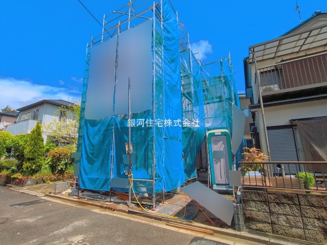 横戸町