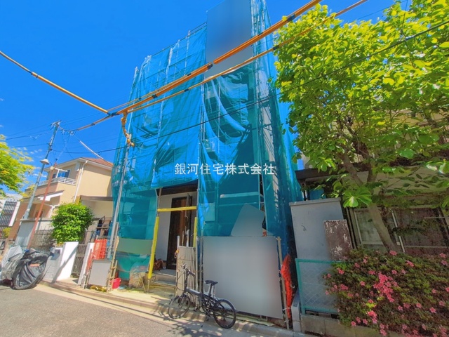 飯塚４丁目