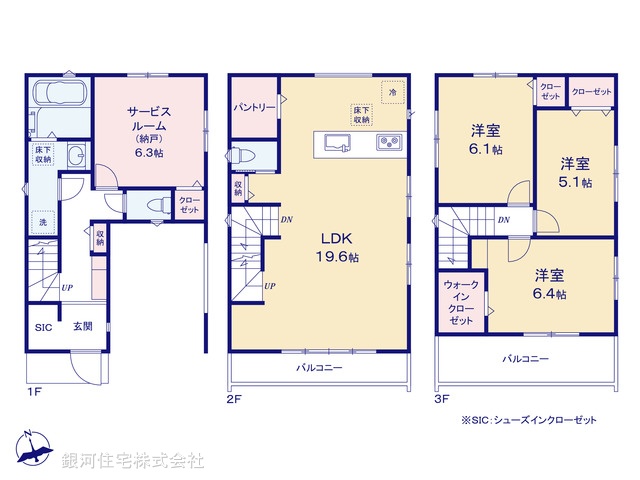 G00392052 埼玉県川口市飯塚４丁目 新築一戸建て 5480万円【間取図】