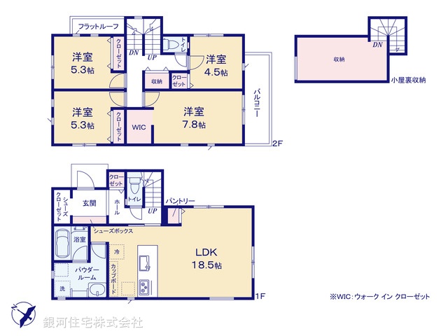 G00392054 神奈川県秦野市堀山下 新築一戸建て 3380万円【間取図】