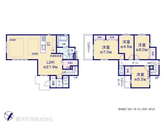 G00392063 東京都日野市多摩平３丁目 新築一戸建て 6999万円【間取図】