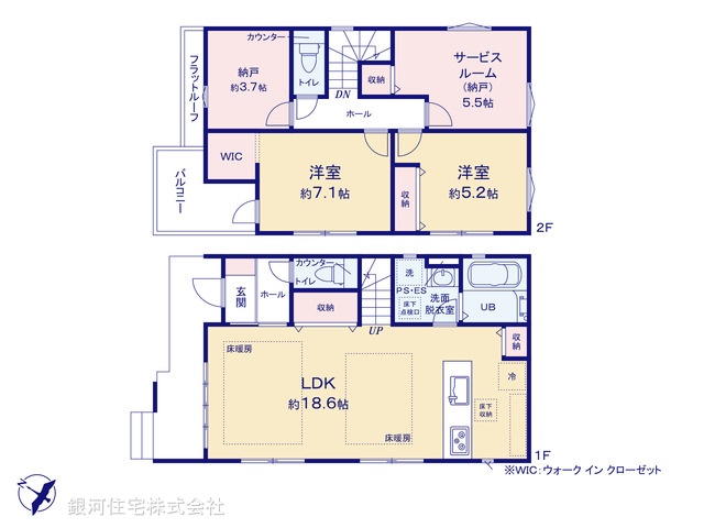 G00392064 東京都日野市多摩平３丁目 新築一戸建て 6399万円【間取図】