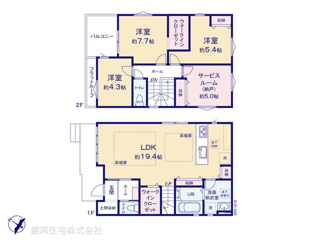 G00392065 東京都日野市多摩平３丁目 新築一戸建て 6499万円【間取図】