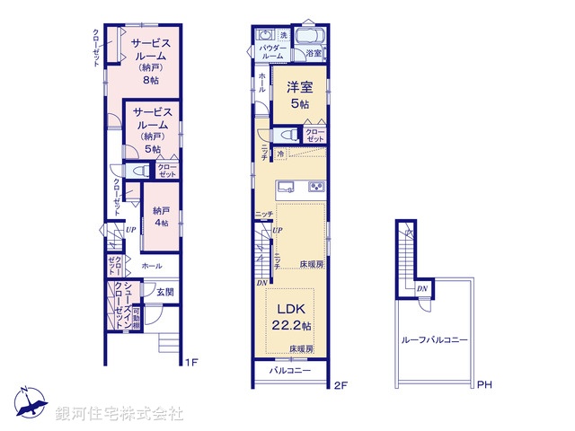 G00392069 神奈川県横浜市港南区上永谷１丁目 新築一戸建て 5980万円【間取図】