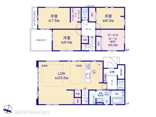 G00392076 神奈川県相模原市南区東林間７丁目 新築一戸建て 6999万円【間取図】