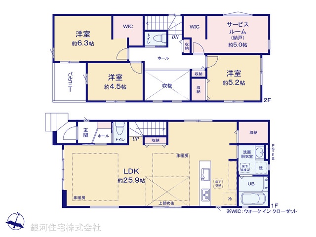 G00392077 神奈川県相模原市南区東林間７丁目 新築一戸建て 6799万円【間取図】