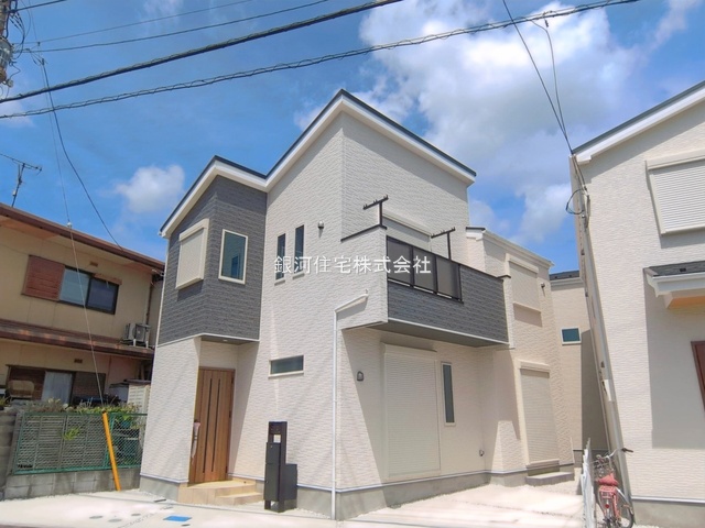 公郷町４丁目