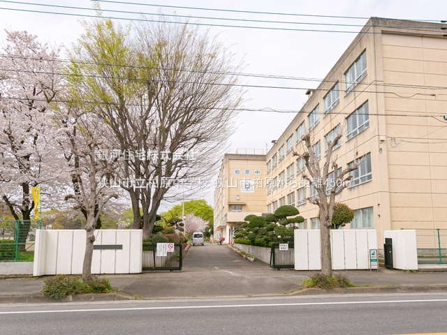 G00392105 埼玉県狭山市柏原 中古一戸建て 2379万円 土地面積141.42m² (約42.77坪) 建物面積105.16m² (約31.81坪) 間取り４ＬＤＫ 築年月2007年04月(築19年)【周辺環境】狭山市立柏原中学校