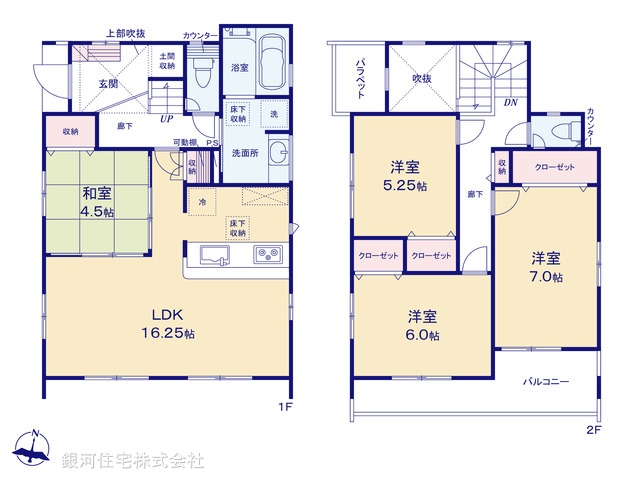 G00392126 神奈川県茅ヶ崎市柳島１丁目 新築一戸建て 4680万円【間取図】