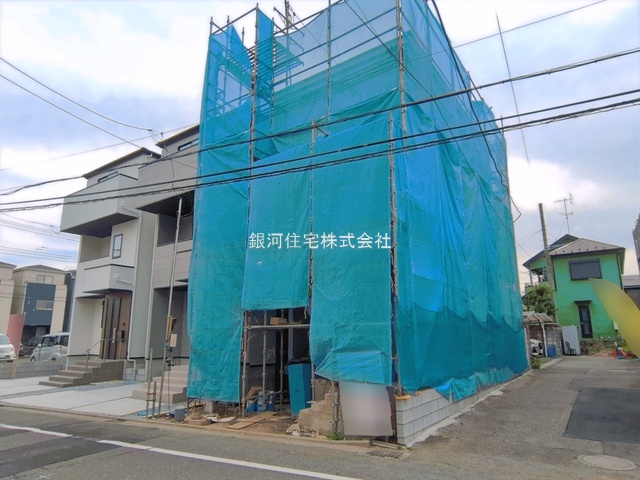 南元宿１丁目