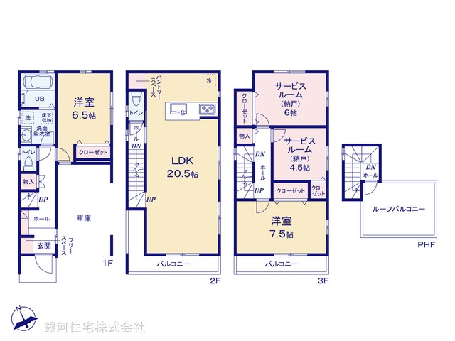 G00392169 埼玉県さいたま市南区大字太田窪 新築一戸建て 4390万円【間取図】