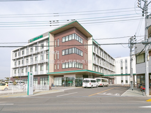 G00392172 埼玉県ふじみ野市駒西１丁目 新築一戸建て 4190万円 土地面積78.02m² (約23.60坪) 建物面積103.08m² (約31.18坪) 間取り４ＬＤＫ 築年月2026年03月(築１年以内)【周辺環境】上福岡総合病院