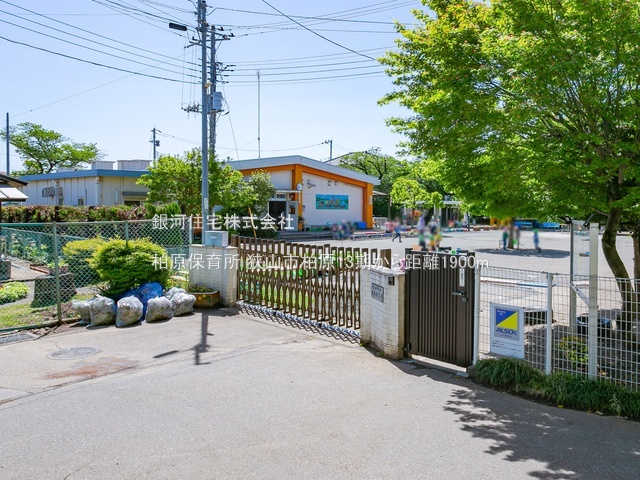 G00392174 埼玉県狭山市柏原 新築一戸建て 3890万円 土地面積230.08m² (約69.59坪) 建物面積98.54m² (約29.80坪) 間取り３ＬＤＫ 築年月2026年03月(築１年以内)【周辺環境】柏原保育所