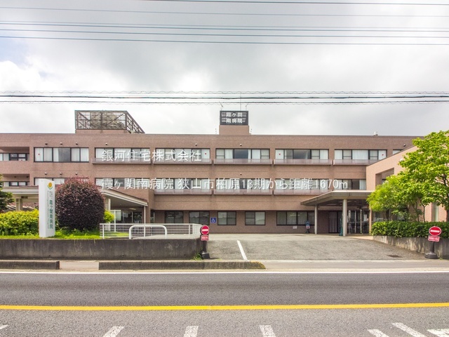 G00392174 埼玉県狭山市柏原 新築一戸建て 3890万円 土地面積230.08m² (約69.59坪) 建物面積98.54m² (約29.80坪) 間取り３ＬＤＫ 築年月2026年03月(築１年以内)【周辺環境】霞ヶ関南病院