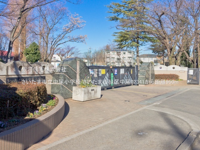 G00392204 埼玉県さいたま市緑区大字中尾 新築一戸建て 3480万円 土地面積62.12m² (約18.79坪) 建物面積104.52m² (約31.61坪) 築年月2026年04月(築１年以内)【周辺環境】さいたま市立中尾小学校